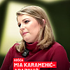 Mia Karamehić Abazović: Nema nazad sa SNSD-om, na nekim prelazima moguća je tabla RS-a prije table BiH