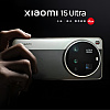 Xiaomi 15 Ultra stiže uskoro, dizajn je inspirisan klasičnim Leica fotoaparatom