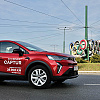 Iskoristite nevjerovatnu akcijsku ponudu: Novi Renault Captur za samo 38.900 KM