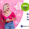 Popust stiže u pravi čas uz NLB i Ananas