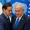 Da li Izrael i SAD "zbijaju redove": Rubio u posjeti Jerusalemu poručio da se "Hamas mora iskorijeniti"