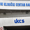 Pacijentici na KCUS-u odstranjen tumor sa jajnika težak 11,5 kilograma