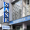 Na Sarajevskoj berzi promet 100.365 KM