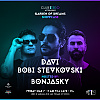 Garden of Dreams ide u Las Vegas: Održat će međunarodni showcase u klubu Ego