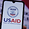 Osoblju USAID-a stigao još jedan e-mail: Naređeno rezanje i spaljivanje dokumenata