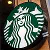 Porota odlučila da Starbucks s 50 miliona dolara mora obeštetiti dostavljača