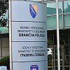 Granična policija: Provodimo aktivnosti uz asistenciju SIPA-e po naredbi Suda BiH