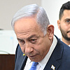 Qatargate skandal potresa Izrael: Članovi Netanyahuovog kabineta optuženi za tajnu saradnju s Katarom
