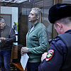 Od luksuznih jahti do zatvorske ćelije: Putinova čistka na sud dovela i zamjenika ministra odbrane