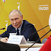 Zelenski tvrdi: Putin će uskoro umrijeti i sve će biti gotovo