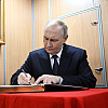 Putin potpisao dekret, mobilizirat će dodatnih 160 hiljada vojnika