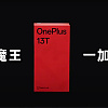 OnePlus objavio prvoaprilski šaljivi video i najavio smartphone 13T