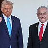 Netanyahu: Tražit ću da SAD oslobode Izrael od carina