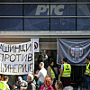 Studenti i ostali građani osmu noć ispred RTS-a, ne emituju se emisije iz studija