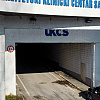 Nekoliko beba koje su bile smještene na KCUS zbog infekcije izmještene su van BiH zbog liječenja