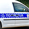 Uhapšena osoba iz Srbije zbog krađe u Trebinju teške 300.000 KM