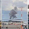 Balistička raketa Huta udarila u aerodrom blizu Tel Aviva, IDF nije uspio da je presretne