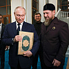 Iznenađenje u Čečeniji: Kadirov traži od Putina da ga razriješi dužnosti