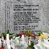 Da se ne zaboravi: Obilježavanje 33. godišnjice zločina nad logorašima općine Hadžići