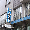 Na Sarajevskoj berzi promet preko 500.000 KM