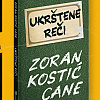 U Domu mladih u subotu promocija knjige "Ukrštene riječi" autora Zorana Kostića Caneta