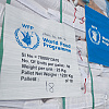 Procjena UN-a: Gazi je potrebno dnevno 600 kamiona u kojima se nalazi humanitarna pomoć