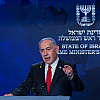 Netanyahu ponovo kritikovao svjetske lidere: Francuska, Velika Britanija i Kanada ohrabruju Hamas