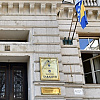 Ministarstvo kulture KS: U potpunosti je neistinito da OFF ne može isplatiti naknade zbog neplaćanja Ministarstva