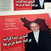 Iran želi odbaciti američki prijedlog nuklearnog sporazuma, ali postoji bojazan od prekida pregovora