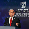 Netanyahu: Eliminacija Alija Khameneija bi okončala sukob između Izraela i Irana
