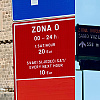 Sat parkinga u Dubrovniku košta 20 eura, autima bez propusnice zabranjen ulazak u grad