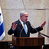 Netanyahu proglasio "historijsku pobjedu" i rekao da je nuklearni program Irana "potpuno uništen"