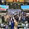 Pogledajte kako je iranski parlament eruptirao u "smrt Izraelu, smrt Americi" nakon prekida saradnje s IAEA
