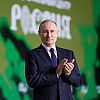 Putin poručio da se svjetski poredak mijenja: "Zlatna milijarda je prošlost, liberalni poredak je mrtav"