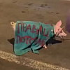 Neslana šala ili provokacija: Na protestima u Novom Sadu prase s natpisom "Pravac Potočari"