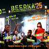 Beerka Festival za veličanstveni kraj ljeta: Evo ko sve nastupa