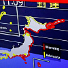 Japan izdao naredbu za evakuaciju 1,9 miliona ljudi, očekuju cunami s talasima visine od tri metra