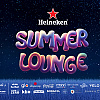 Heineken Summer Lounge i ove godine epicentar otvorene zabave na Skenderiji