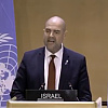 Predsjednik izraelskog parlamenta poručio da palestinsku državu trebaju uspostaviti u Parizu ili Londonu