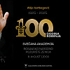 Program svečane akademije povodom 100 godina rođenja Alije Izetbegovića