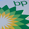 British Petroleum otkrio svoje najveće nalazište nafte i plina u ovom stoljeću