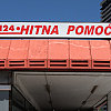 Kolegica iz Hitne pomoći napisala pjesmu "Leptirica" poginuloj doktorici Aidi Softić koju je usmrtila stijena