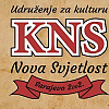 Udruženje za kulturu - Nova svjetlost organizuje 14. međunarodne književne susrete