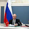 Vladimir Putin iznio ponudu: Primirje u zamjenu za punu kontrolu nad ukrajinskim oblastima