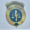 MUP KS izdao uputstva uoči početka SFF-a: Od 15. augusta u pet ulica potpuna obustava saobraćaja