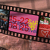 Vrijeme "kada srce kuca jače": Večeras počinje 31. izdanje Sarajevo Film Festivala