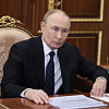 Sastanak Putina i Trumpa održat će se sutra u 21:30 sati po našem vremenu
