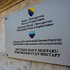 Sud u Mostaru osporio zahtjev Pravobranilaštva BiH: Terminali Dretelj idu na prodaju