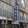 Na Sarajevskoj berzi promet 156.498 KM