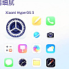 Xiaomi predstavio HyperOS 3.0 baziran na Androidu 16